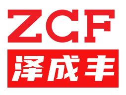 深圳市澤成豐智能網(wǎng)印設(shè)備科技有限公司